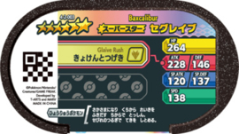 Baxcalibur Mezastar Card