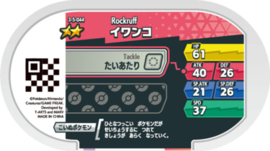 Rockruff Mezastar Card