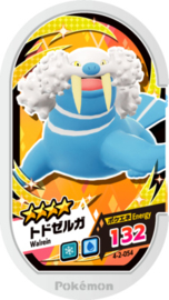 Walrein Mezastar Card