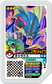 Gyarados (Mega) Ga-Olé Card