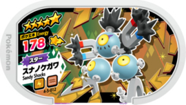 Sandy Shocks Mezastar Card