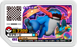 Swampert (Mega) Ga-Olé Card