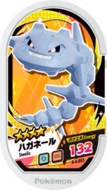 Steelix (Glimmend) Mezastar Card