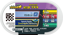 Aerodactyl Mezastar Card