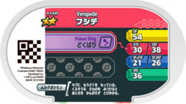 Venipede Mezastar Card