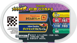 Turtonator Mezastar Card