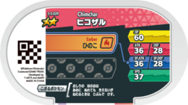 Chimchar Mezastar Card