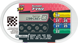 Bounsweet Mezastar Card
