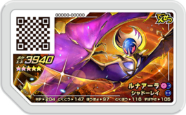 Lunala Ga-Olé Card