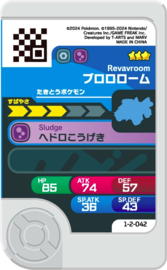 Revavroom Frienda Card