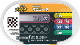 Weavile Mezastar Card