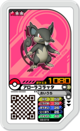 Rattata (Alolan) Ga-Olé Card