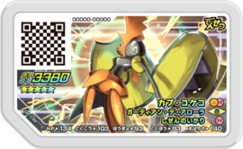 Tapu Koko Ga-Olé Card