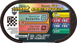 Zamazenta Mezastar Card