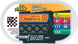 Charizard Mezastar Card