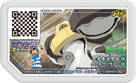 Melmetal Ga-Olé Card