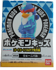 Quaquaval Finger Puppet Figuur