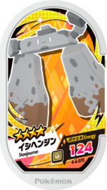 Stonjourner Mezastar Card