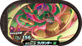 Rillaboom Mezastar Card