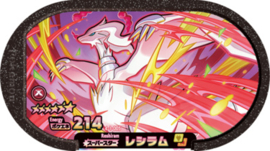 Reshiram Mezastar Card