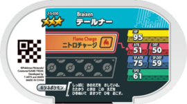 Braixen Mezastar Card