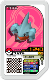 Gible Ga-Olé Card
