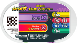 Scolipede Mezastar Card