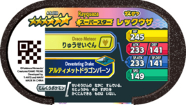 Rayquaza Mezastar Card