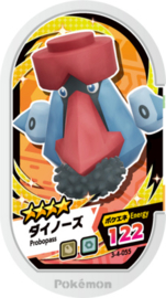 Probopass Mezastar Card