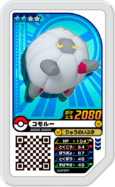 Shelgon Ga-Olé Card
