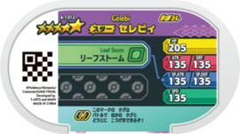 Celebi (Glimmend) Mezastar Card