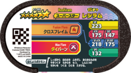 Reshiram Mezastar Card