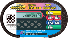 Solgaleo Mezastar Card