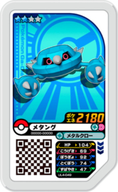 Metang Ga-Olé Card