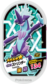 Toxtricity Mezastar Card