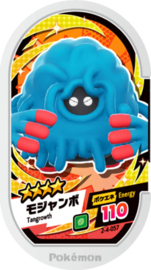 Tangrowth Mezastar Card