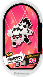 Zigzagoon (Galarian) Mezastar Card