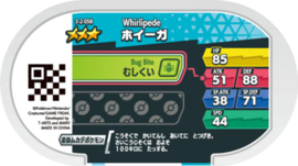 Whirlipede Mezastar Card