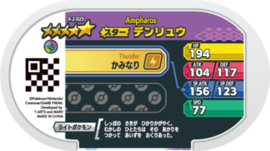 Ampharos (Mega) Mezastar Card