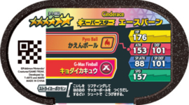 Cinderace Mezastar Card