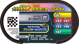 Yveltal Mezastar Card