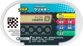 Sudowoodo Mezastar Card