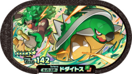 Torterra & Rillaboom Mezastar Card (Paars)