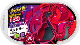 Scolipede Mezastar Card