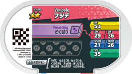 Venipede Mezastar Card