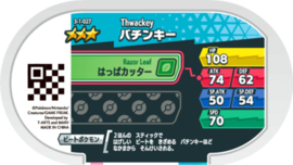 Thwackey Mezastar Card