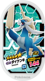 Samurott Mezastar Card