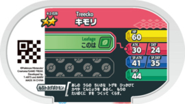 Treecko Mezastar Card