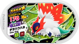 Slither Wing Mezastar Card