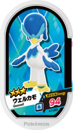 Quaxwell Mezastar Card